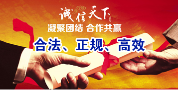 睢阳要债公司