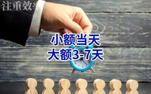 睢阳清欠公司